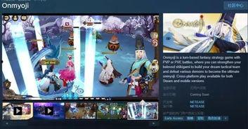 网易游戏最新爆料,神秘新作即将亮相，颠覆传统游戏体验