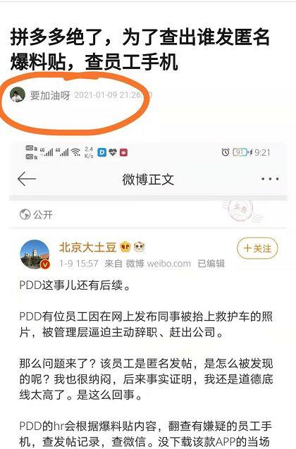 最新巡查员爆料信息查询,最新曝光的社区安全隐患与整改动态